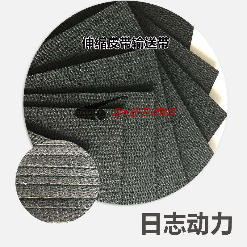 PVK物流帶伸縮機(jī)自動皮帶