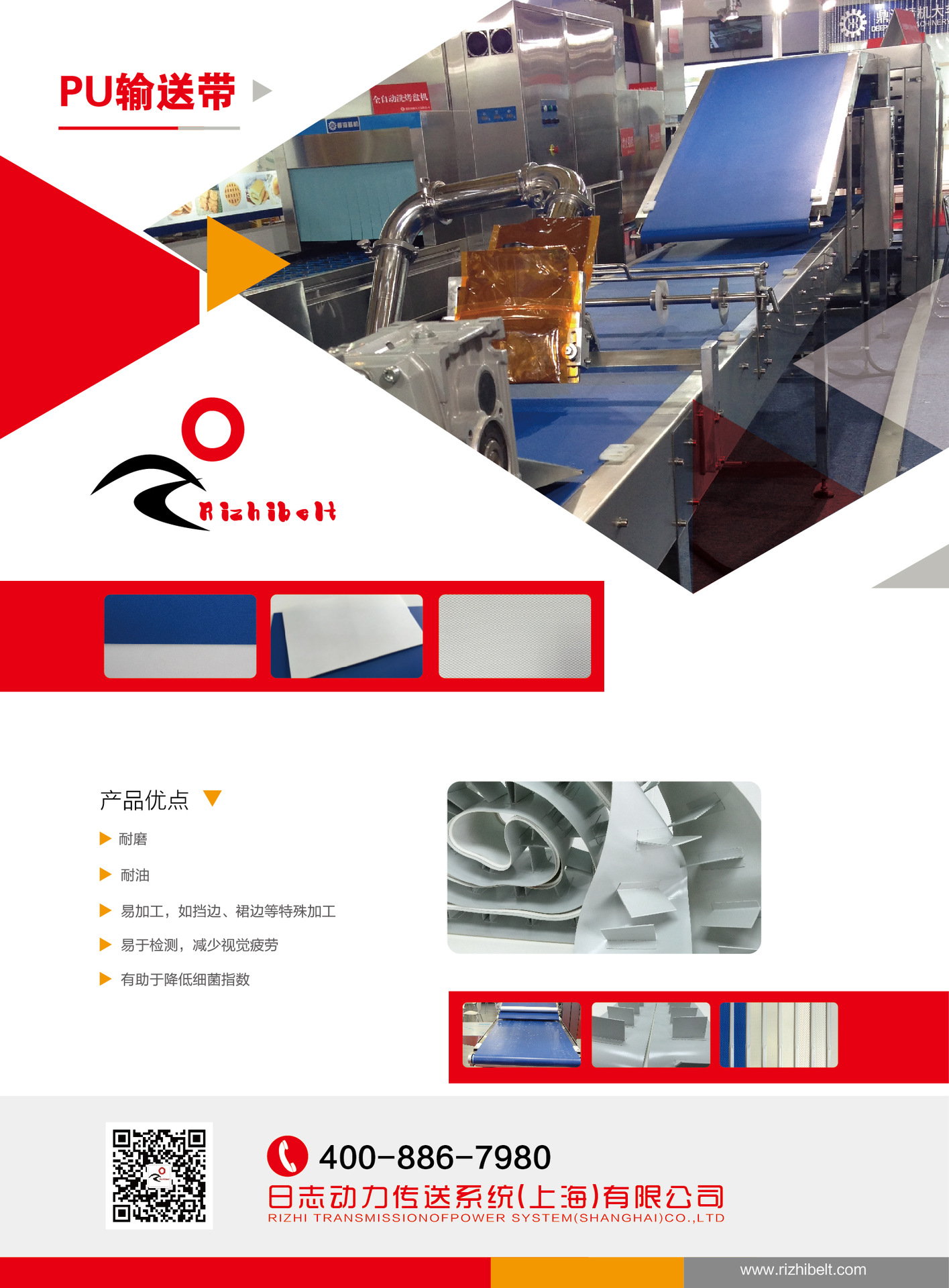 單頁設(shè)計-改1-06