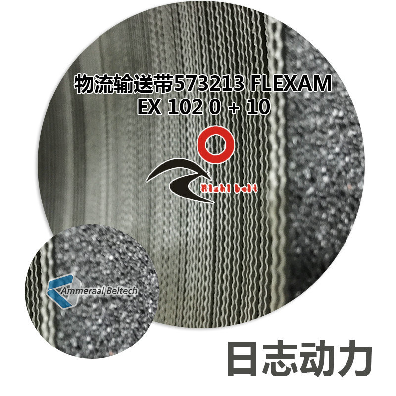 物流輸送帶573213 Flexam EX 102 0 +